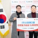 ㈜신창기업 이미지