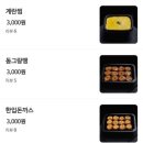 밥풀릭스 이미지