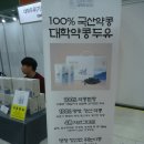 영농조합법인 대관령눈마을황태 이미지