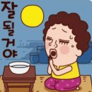 로또번호 6개 좀 찍어 주시와요~~~~~!! 이미지
