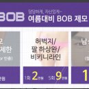 비오비의원 이미지