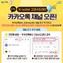 고성오광대 60주년 기념 행사 쿠키뉴스
