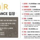 로라스로라월드 - 중구 | 로라스로라월드