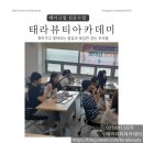 아이보람평택센터 이미지