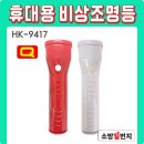 소방일번지 앞 이미지