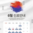 반석치과의원 이미지