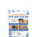 공예교실 이미지