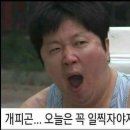 인정각