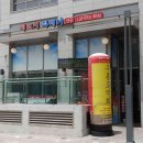 구룡포찜전문식당 이미지