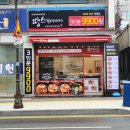땅스부대찌개직산점