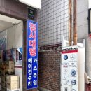 현대자동차정비공업사 이미지