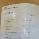 서귀포시불교합창제 이미지