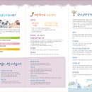 새날한의원 이미지