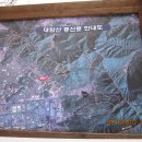 대암산 등산로 입구 이미지