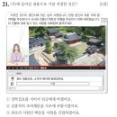 신용개 신도비 | 조광조(趙光祖)의 소격서 혁파 상소