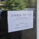 [내돈내산 맛집] <긴자료코 향동점> 양 넘치는 데미그라스 돈까스 먹은 후기