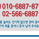 기혈 순환 마사지 이미지