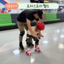 서울 송파 실내 아이랑 가볼만한곳 깔끔한 롤라장 로라스로라월드 평일 전세낸듯 즐기기