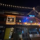 마돈나노래방 | [성수동 2차 술집, 위스키바, LP바] 내돈내산 무브온~~후기!!