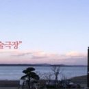 수정집 이미지