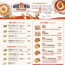 명랑핫도그 - 창원시 마산합포구 월영동1길 6 | 명랑핫도그