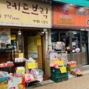 현대청과 이미지