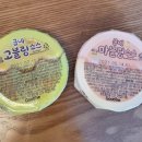 부산기장점 굽네치킨