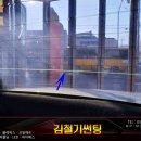 김철기썬팅 이미지