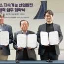 인하대학교 제조혁신전문대학원 이미지