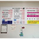 세종설렁탕