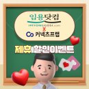 대전학원닷컴 네이버블로그