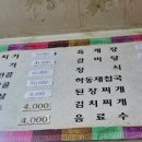 화승곱창 네이버블로그