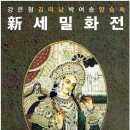 인도미술박물관 네이버블로그