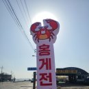 태산수산 이미지