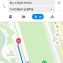 아이갓에브리씽(원주점) 이미지