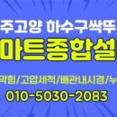 한울마을6단지 아모리움에듀파크 이미지