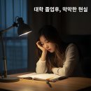 빠른발 행정사사무소 | 법률사무소 현장 공부와 행정사 자격증 공부를 병행하는 사회 초년생의 성장기