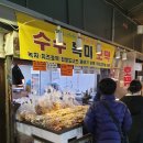 아현닭집 이미지