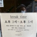 기와집곰탕 이미지