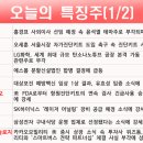 남양유업신풍 이미지