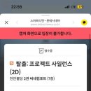 멍츄릅 네이버블로그