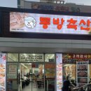 대실역4번출구 이미지