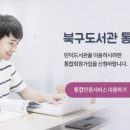 만덕도서관 이미지