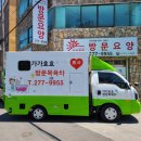 가가호호재가복지센터 이미지