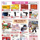 홈플러스 문화점 이미지