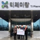 티제이 펫 이미지