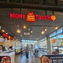 맘스터치 | 맘스터치 김떡만 후기