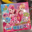 타일메모리 | 새콤달콤 캐치 티니핑 메모리게임 구입 후기_이마트 트레이더스 할인