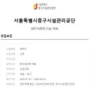 공단소방 이미지