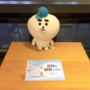 투썸플레이스 동해중앙점 네이버블로그